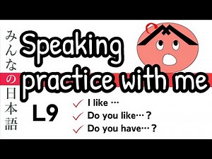 Beginner Japanese conversation practice in 5 minutes |Minna no nihongo L9