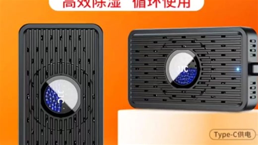 JJC电子吸湿卡再生循环手办邮票古董干燥剂相机镜头干燥盒充电防潮珠除湿器单反吉他箱器防2