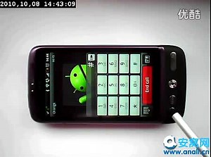 703-网络摄影机 IP Cam Viewer Pro Android HTC Desire