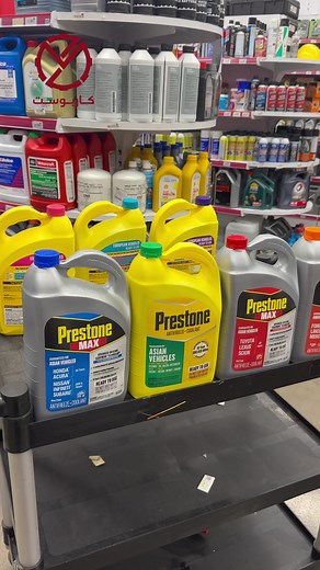 ماء رديتر بريستون لحماية محرك سيارتك