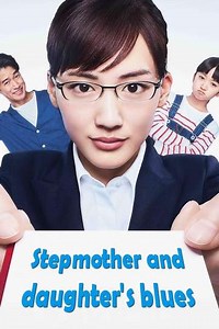 Stepmom and Daughter Blues (2018) - TV Show