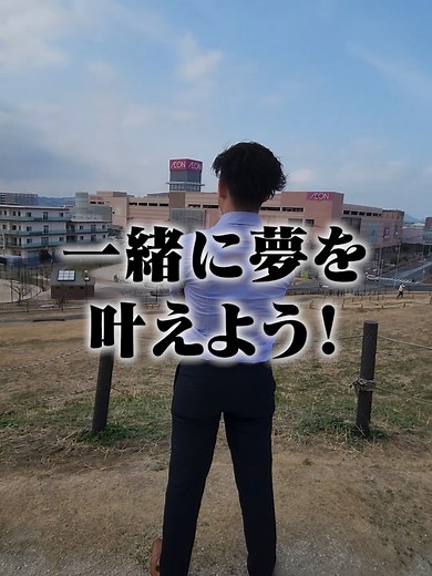 英進個別学研都市校の紹介です☺ #英進館#英進個別#学研都市校#福岡#学習塾#受験