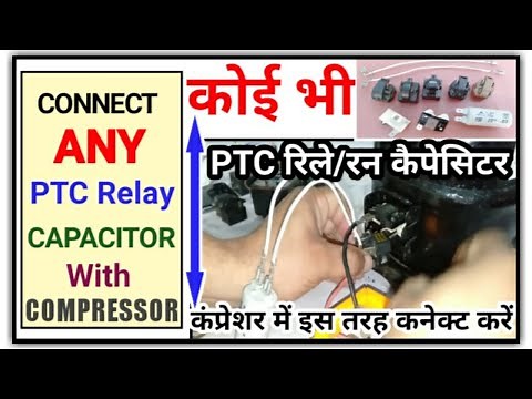 Biggest Problem Of PTC Relay Solved ! Connect Any PTC Relay Capacitor With Compressor