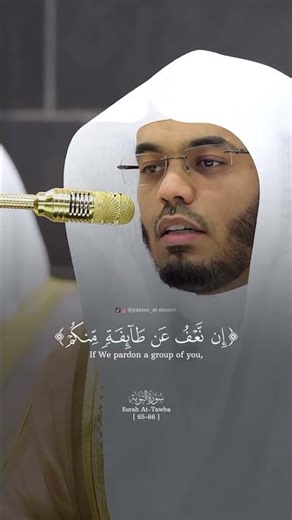 Yasser Al-Dosari: Powerful Quran Recitation | A Voice That Awakens Hearts