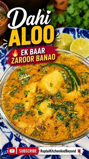 Dahi Aloo Recipe | Ek Baar Zaroor Banao 🔥