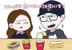 中町兄弟👬 @中町綾 @中町JP【中町兄妹】 #中町兄妹 #イラスト#おすすめ #YouTube#切り抜き | あや 純平