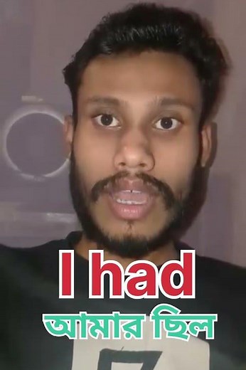 I have I had l will have #presenttense #pasttense #futuretense