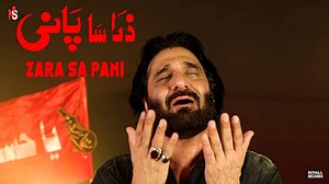 42K views · 5.1K reactions | Nadeem Sarwar | Zara Sa Pani | 2018 / 1440 For Full Video Follow the link; https://www.youtube.com/watch?v=f5KCag6ptPg | Nadeem Sarwar | Facebook