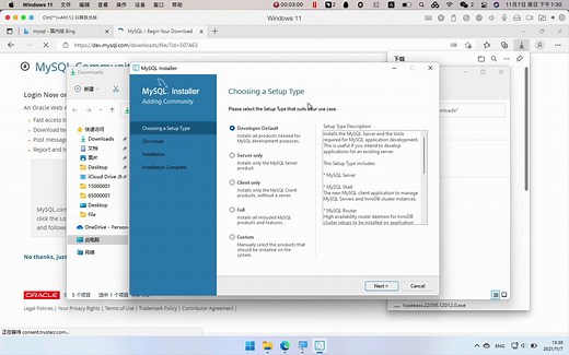 mysql5.7安装步骤