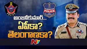 11 మంది ఆలిండియా సర్వీసెస్ అధికారులు ఎటు...? Download ffreedom app and apply coupon “NTV” to avail Rs 3000 scholarship instantly- https://ffreedom.com/ntv #Ramgopalpet #secunderabad #firemishap #NTVTelugu #NTVNews | Ntv Telugu