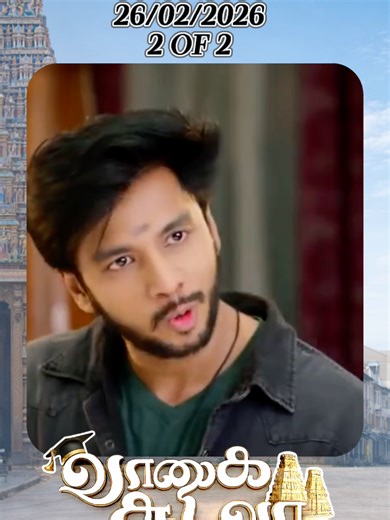 Watch Daily Tamil Serial Episodes Online