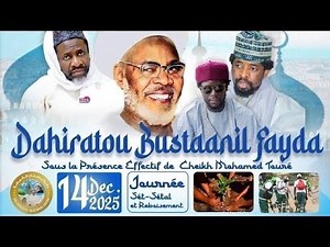 Visite courtoisie de Imam Mouhamadoul Mahy Cisse à Madina Taiba 14/12/2025