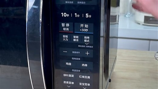 智能烹饪新伙伴，一机多用轻松做菜，释放双手享受美味。精准火候控制，多种菜谱一键操作，厨房小白也能秒变大厨，让每一餐都省心又出彩。