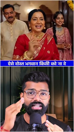 Dost kam Banao Lekin Ache Banao #shortsfeed #utterpradesh #wedding