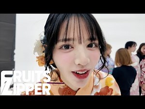 【第13回メンバーカメラ企画】ふるっぱー3分TV (仮) / FRUITS ZIPPER