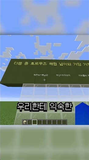 해협 퀴즈