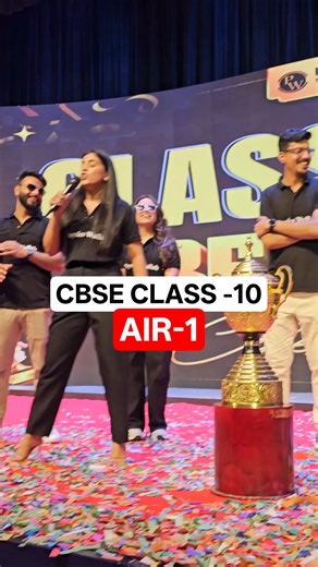 cbse Class 10 AIR 1 #class10 #physicswallah #pw_motivation