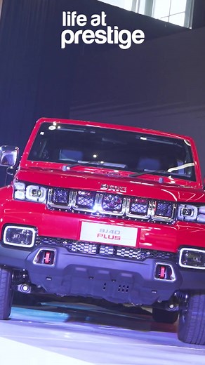 Prestige Corp on TikTok