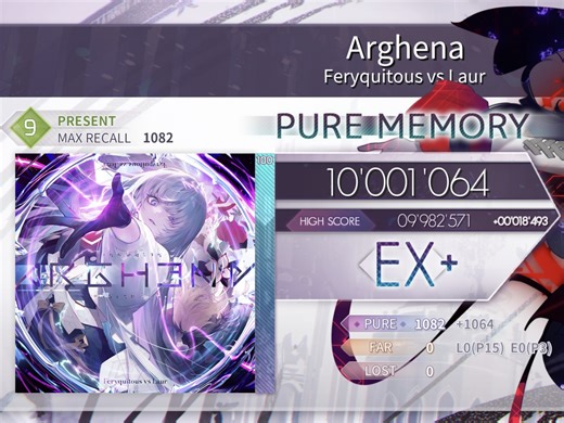 【附轻解析/Arcaea】Arghena [PRS 暴] PM (max-17)