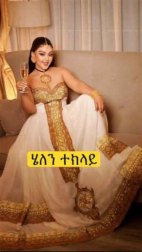 Beautiful Ethiopian Artist Helen Teklay #ethiopianartist #habesha