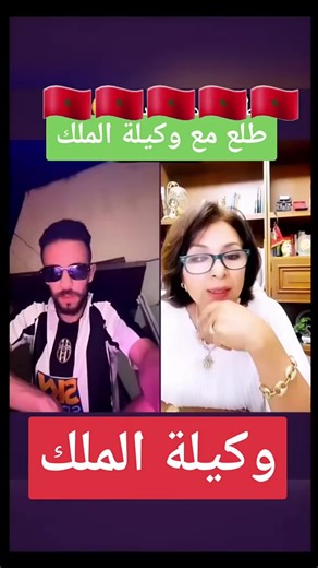 Vidéos de driss. baghilate (@hapi.kenita) avec son original - driss. baghilate