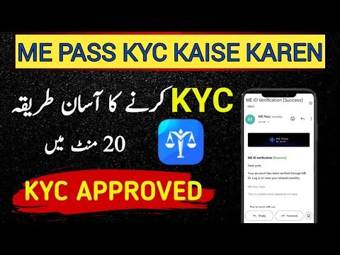 Me pass KYC process 2026 | Me pass mn KYC kaise karen | Me pass kyc problem and solution