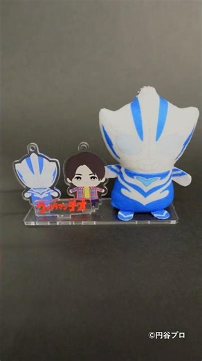 【ツブラヤストア】アクリルスタンド ウルトラマンテオ ぷちマスコットシリーズ