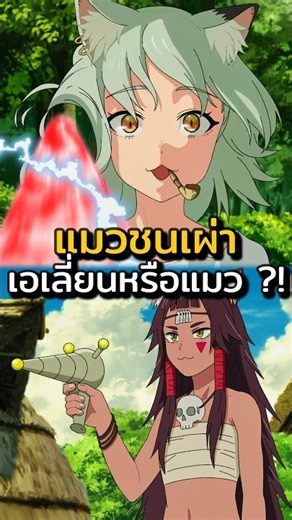 Yani the Cat | Yani Neko #anime #anime #shorts