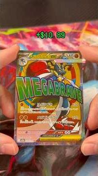 Opening a Mega Dream Pokemon Booster Box - Profit or Loss Part 22