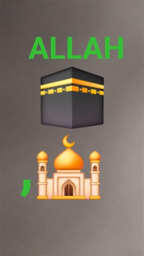 #allah 🕋↔️🕌☪️🕌😭🕋☪️🕋😭🥰😭🕋☪️🕌☪️🕌😭🥰🥰😭
