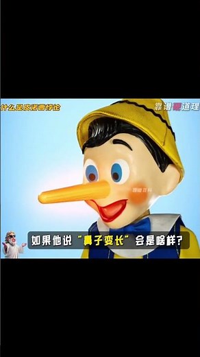 3个让天才都头疼的悖论：上帝、匹诺曹和忒修斯之船