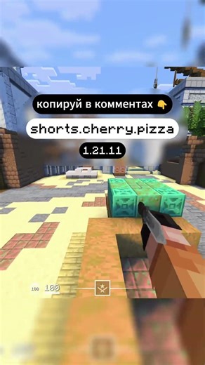 POV: КС2 в Майнкрафте