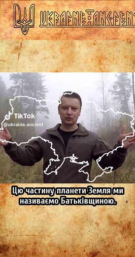 Хто жив в Україні впродовж 9000 років #історія #історіяукраїни #археологія #україна