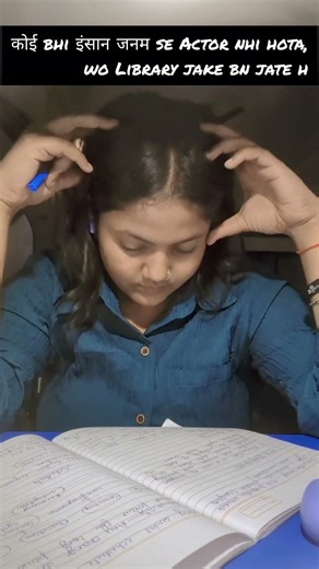 Kya aap v aisa krte h?😅 #trending #viral #shorts #youtubeshorts #ananyaunscripted #college #library