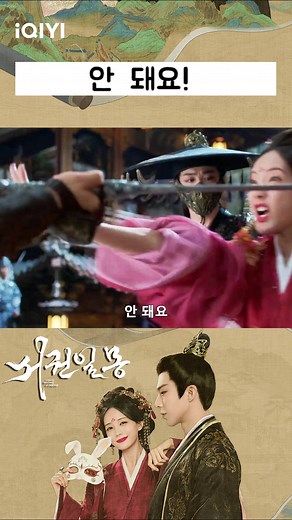 서권일몽: 당신을 매료시킬 중국 드라마