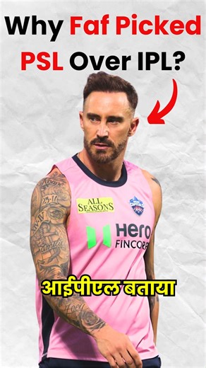 Faf du Plessis Chooses PSL Over IPL 2026! Big Reason Revealed! #fafduplessis #ipl2026 #PSL #cricket | CricketTimes.com