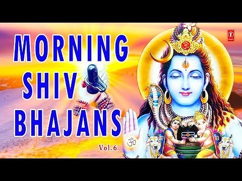 Morning Shiv bhajans Vol.6 I HARIHARAN, ANURADHA PAUDWAL, ANUP JALOTA, HARIOM SHARAN, TULSI KUMAR