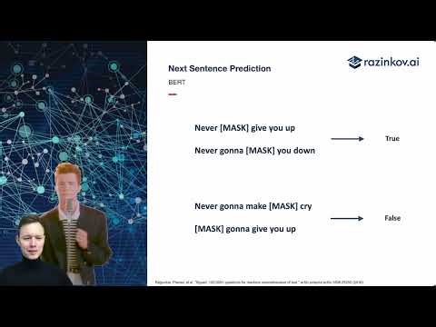 BERT – универсальный инструмент NLP. Лекция 6 по обработке естественного языка.