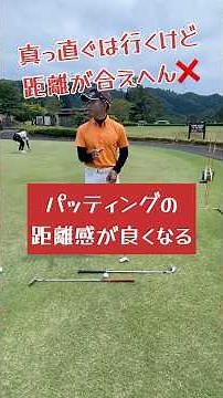 Improve your putting stroke; improve your putting touch; improve your putting stroke; improve you...