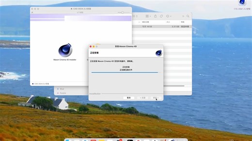 C4D 2025 for mac详细安装教程.