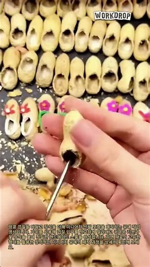땅콩 껍질 다듬기부터 장식까지 미니어처 만드는 방법 #worker #process #tutorial #creative #design