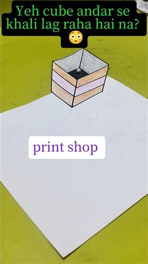 Real 3D Open Cube? 😮 | Mind-Blowing Box Illusion #shorts