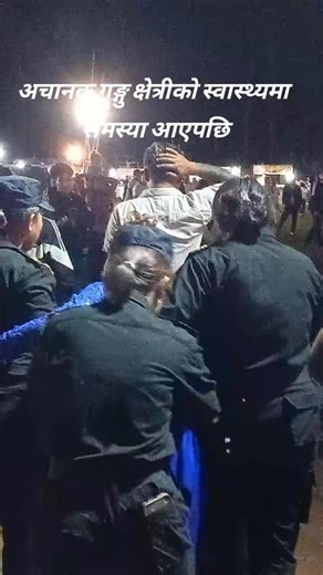 81K views · 971 reactions | Social media ma aila video Mero name la viral hudai x yo ma haina hai sathi haru #ganguchettri_#trendingnow | Gangu Chhetri | Facebook