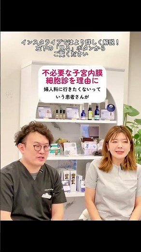 タモキシフェン服用中、無症状でも「子宮体がん検査」は受けるべき？婦人科医の回答