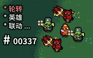 阵心国王，英雄联动，鼠控轮转一拖四 - JUST KING - 【汗先生的集游册】独立游戏制作创意灵感库337