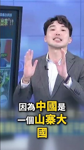 Key Moments: China's Tech Development is Highly Dependent bwGZobLGg4CfZ7vHwHlm HD 9 16