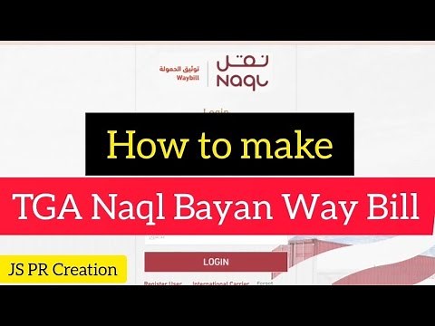 How to Make Naql Bayan Waybill #tga2022 #electronicinvoice #ksa #Naqlamm #trafficviolations #tgaksa