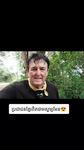 វីដេអូ​របស់ Samdech Hun Sen (@hunsenofcambodia) ជាមួយ សំឡេងដើម - Samdech Hun Sen