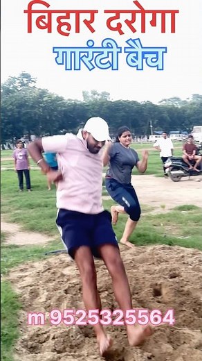 9 feet long jump girls🔥 || #bihardaroga #longjump #motivational #girlpower #physicalwalapatna