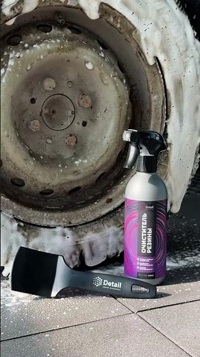 Detail Rubber Cleaner #detailingcenter #detailing #carcare